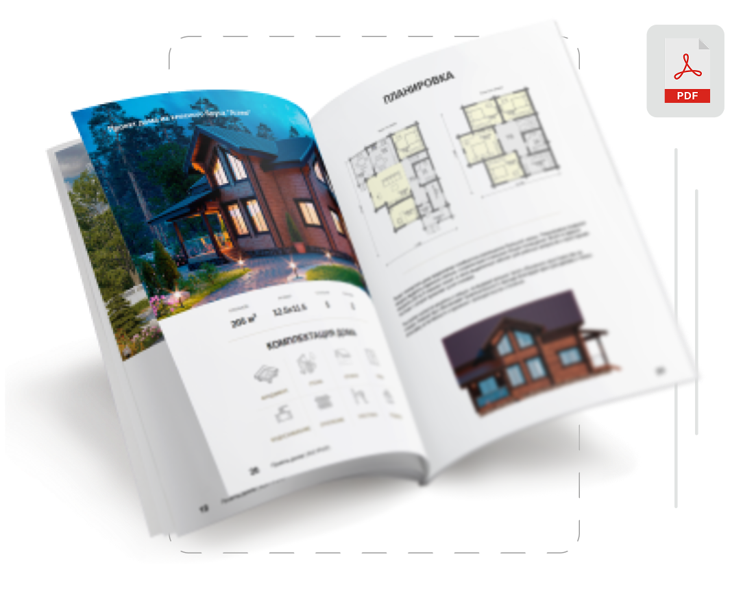 PDF каталог проектов